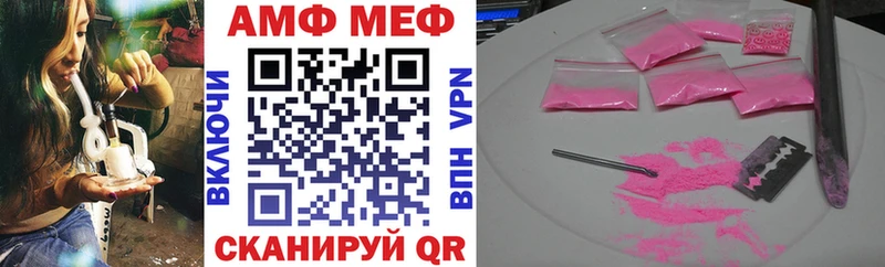 АМФ Premium  как найти   Фокино 