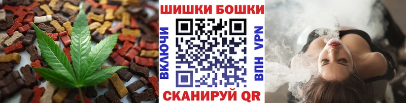 Печенье с ТГК марихуана  купить закладку  KRAKEN ONION  Фокино 