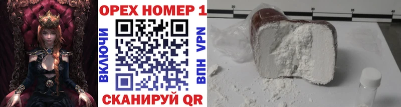 Cocaine Колумбийский OMG зеркало Фокино магазин наркотиков