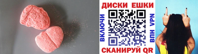 ЭКСТАЗИ louis Vuitton  сайты даркнета состав  Фокино  mega ССЫЛКА 