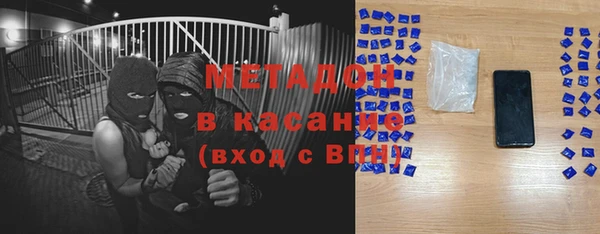 COCAINE Абдулино