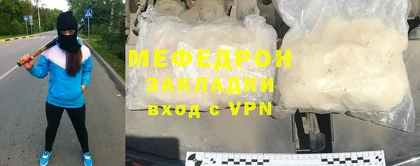 COCAINE Абдулино