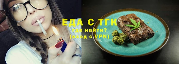 COCAINE Абдулино