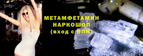 гидропоника Нягань