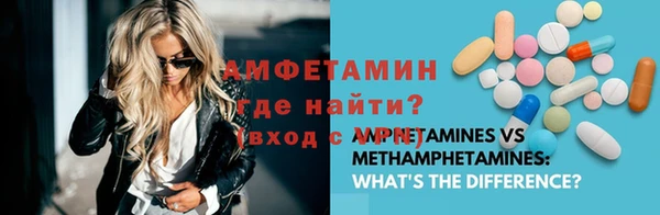 гашишное масло Абинск