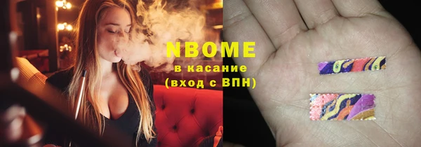 COCAINE Абдулино