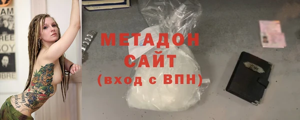 гашишное масло Абинск