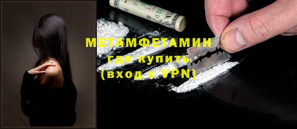 гашишное масло Абинск