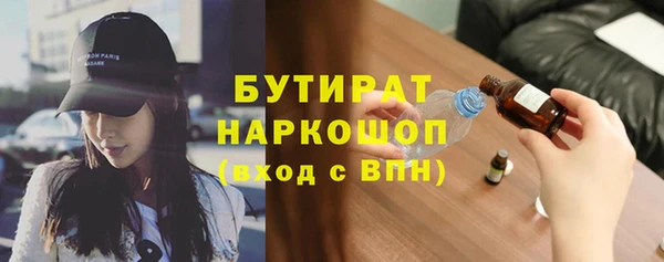 гашик Абаза
