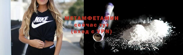 COCAINE Абдулино