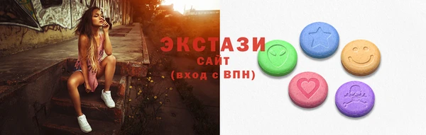 стафф Нязепетровск