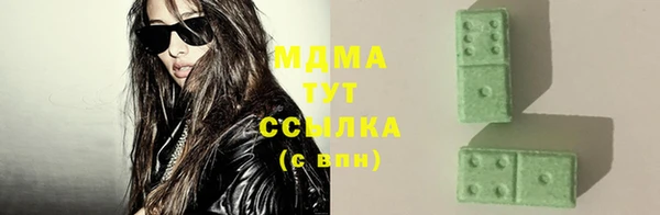 стафф Нязепетровск