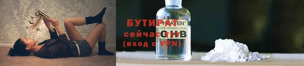 гашишное масло Абинск