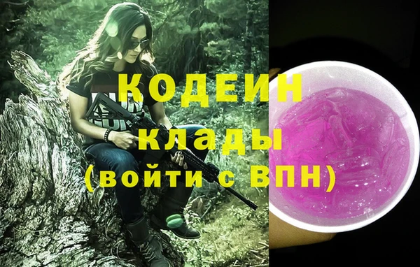 COCAINE Няндома