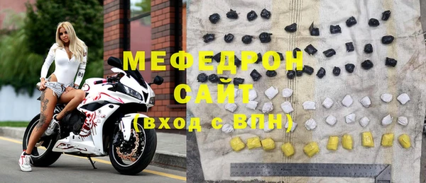 гашишное масло Абинск