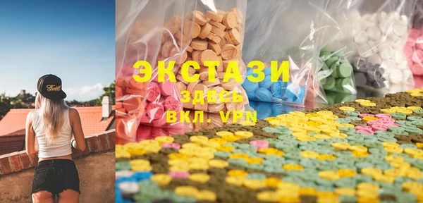 стафф Нязепетровск