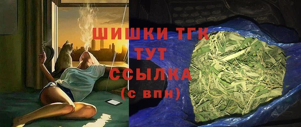 гашишное масло Абинск