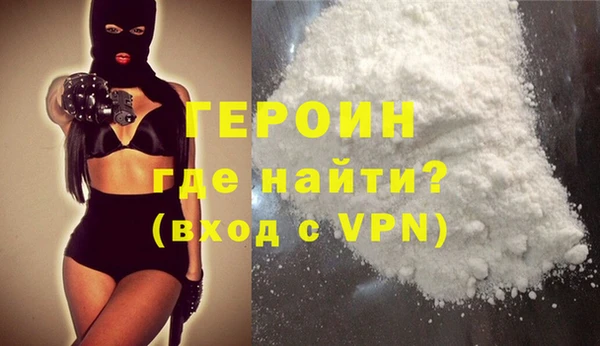 гашик Абаза