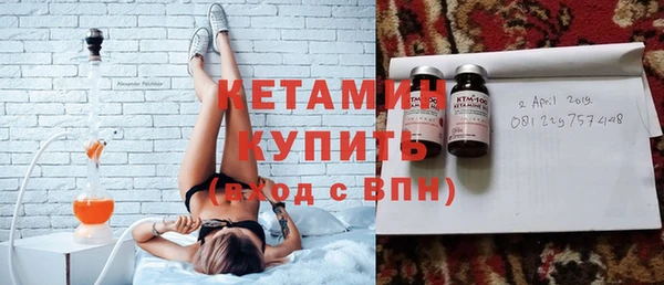 стафф Нязепетровск
