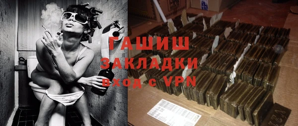 COCAINE Абдулино