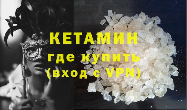 COCAINE Абдулино