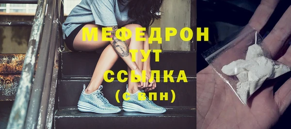 стафф Нязепетровск