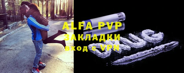 гашишное масло Абинск