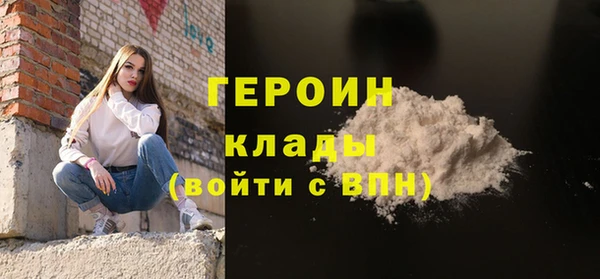 гашик Абаза