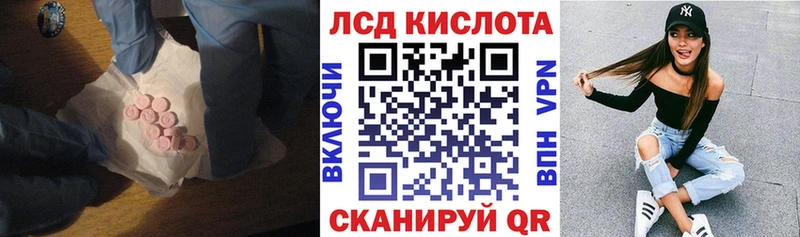 ЛСД экстази ecstasy  omg зеркало  Фокино 