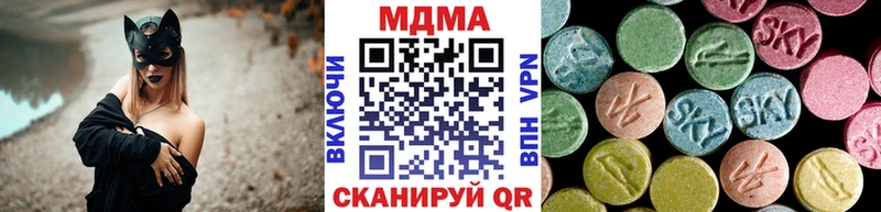 MDMA VHQ Фокино