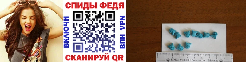 MEGA как войти Фокино МЕТАМФЕТАМИН Methamphetamine купить наркотики цена