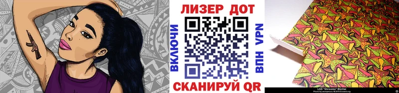 МЕГА вход  Фокино  Марки 25I-NBOMe 1,8мг 