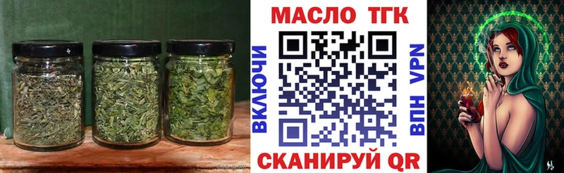 Дистиллят ТГК вейп  Фокино 