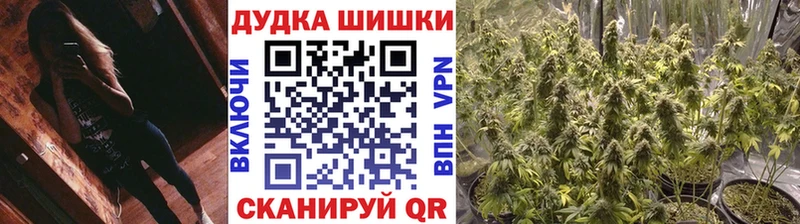 купить закладку Фокино kraken вход Каннабис VHQ